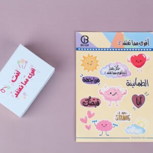 مجموعة - أقوى مما تعتقد