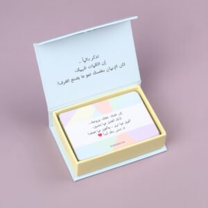 أنت أقوى مما تعتقد ! - كروت تحفيزية